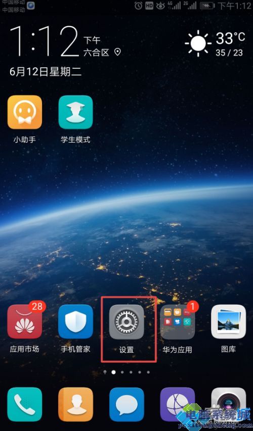 安卓无法安装应用如何处理_安卓手机限制安装软件的解决教程