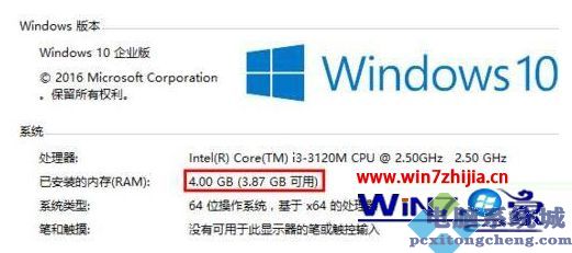 win10开机一段时间可用内存变少最佳解决方法