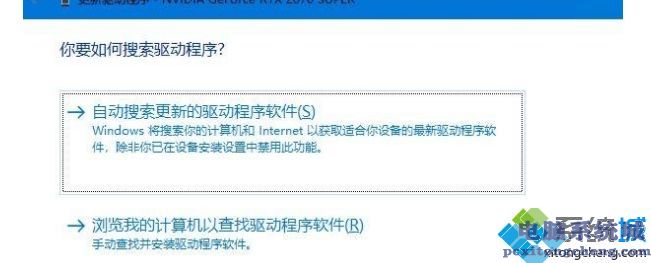Win10分辨率显示不正常怎么办_Win10分辨率显示不正常的解决方法