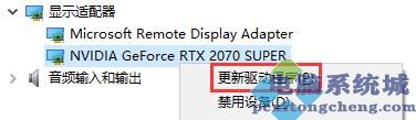 Win10分辨率显示不正常的原因及解决方法