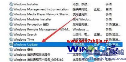 win10系统找不到指定的文件提示错误代码0x80070002解决方案