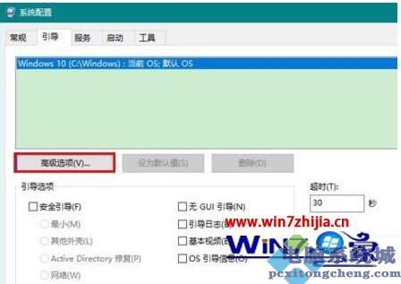 win10开机一段时间可用内存变少最佳解决方法