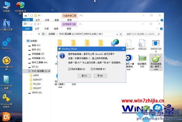 联想拯救者怎么重装系统 联想拯救者Y7000重装win10系统图文教程