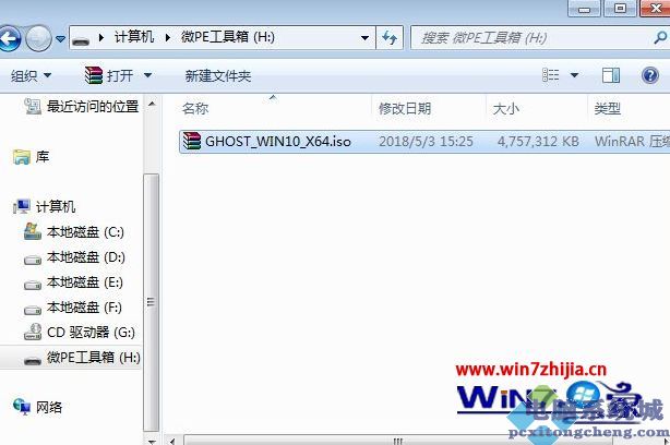 联想拯救者怎么重装系统 联想拯救者Y7000重装win10系统图文教程