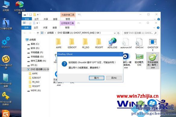 联想拯救者怎么重装系统 联想拯救者Y7000重装win10系统图文教程