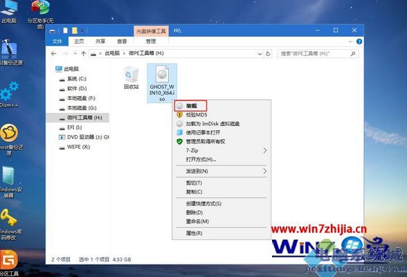 联想拯救者怎么重装系统 联想拯救者Y7000重装win10系统图文教程