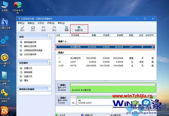 联想拯救者怎么重装系统 联想拯救者Y7000重装win10系统图文教程