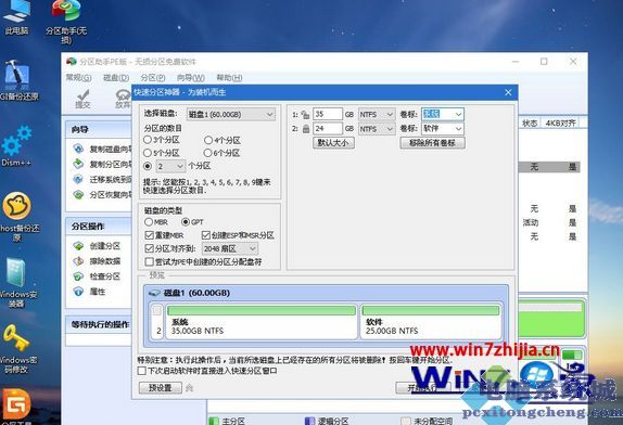 联想拯救者怎么重装系统 联想拯救者Y7000重装win10系统图文教程