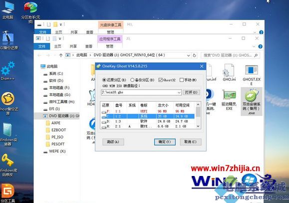 联想拯救者怎么重装系统 联想拯救者Y7000重装win10系统图文教程