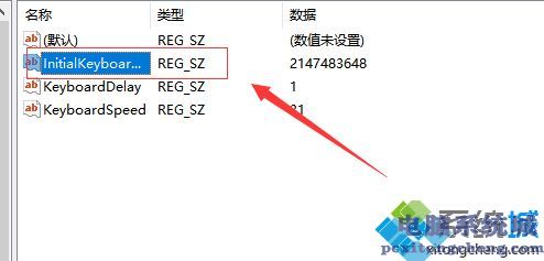 win10开机小键盘不自动开启怎么回事 win10开机小键盘没有自动打开的解决步骤