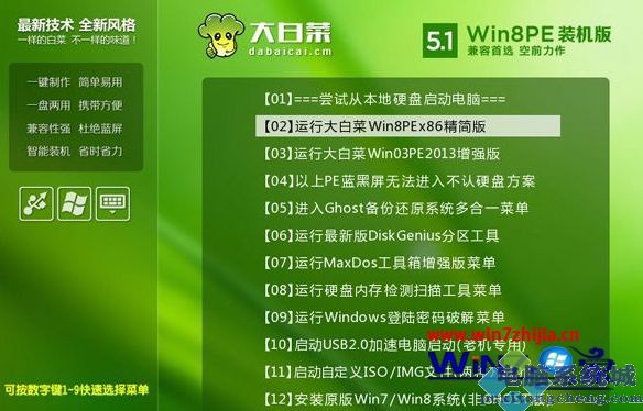 如何以legacy方式安装win10_legacy MBR装win10系统的方法
