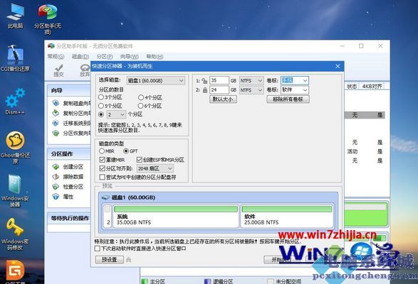 系统重装win10纯净版图文步骤 怎么重装win10纯净版系统