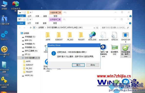 系统重装win10纯净版图文步骤 怎么重装win10纯净版系统