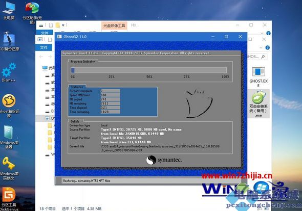 系统重装win10纯净版图文步骤 怎么重装win10纯净版系统