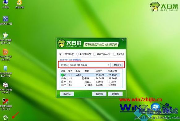 如何以legacy方式安装win10_legacy MBR装win10系统的方法