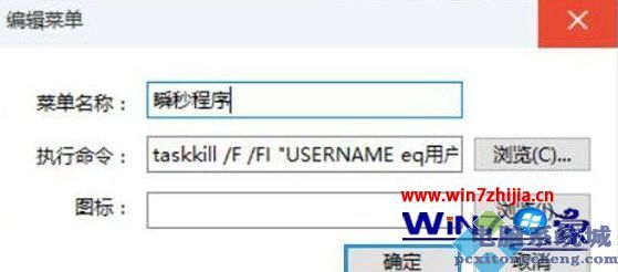 Win10怎么一键释放系统资源 win10一键释放系统资源的步骤
