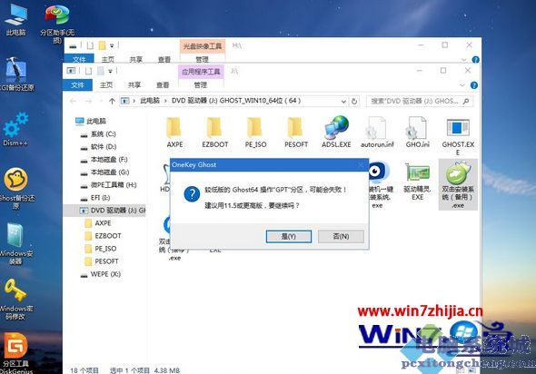 系统重装win10纯净版图文步骤 怎么重装win10纯净版系统