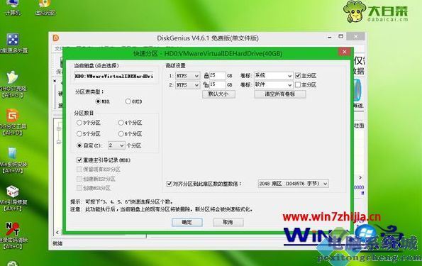 如何以legacy方式安装win10_legacy MBR装win10系统的方法