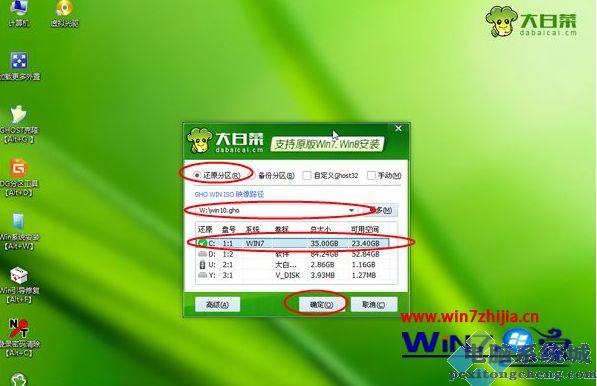 如何以legacy方式安装win10_legacy MBR装win10系统的方法
