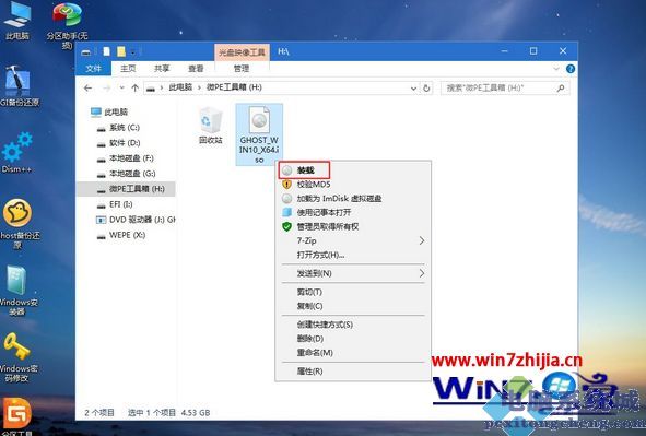 系统重装win10纯净版图文步骤 怎么重装win10纯净版系统