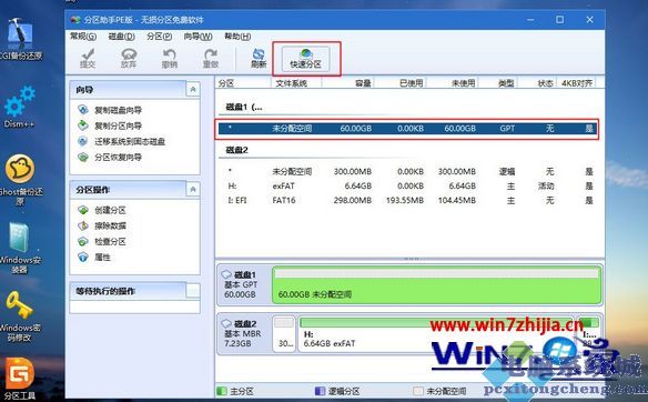 系统重装win10纯净版图文步骤 怎么重装win10纯净版系统