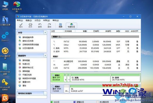 系统重装win10纯净版图文步骤 怎么重装win10纯净版系统