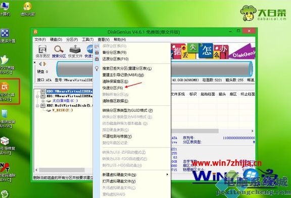 如何以legacy方式安装win10_legacy MBR装win10系统的方法