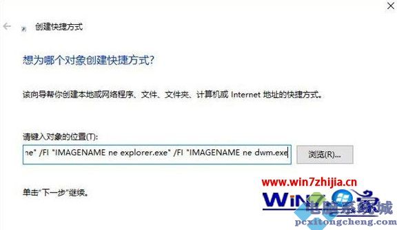 Win10怎么一键释放系统资源 win10一键释放系统资源的步骤