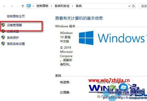 windows10怎么看显卡配置_win10如何查看电脑显卡配置