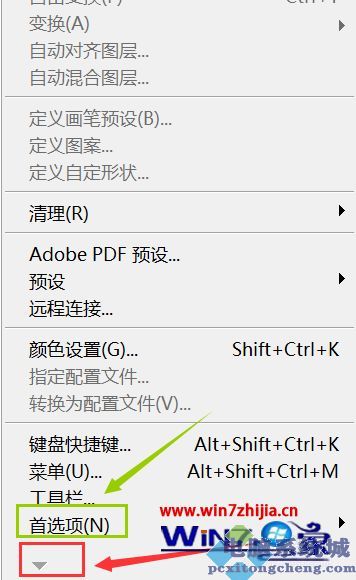 win10系统ps界面太小怎么办_ps界面在window10里面太小了如何调整