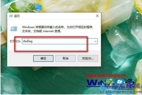 windows10怎么看显卡配置_win10如何查看电脑显卡配置