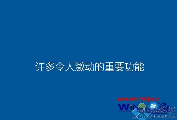 系统重装win10纯净版图文步骤 怎么重装win10纯净版系统