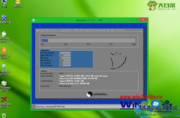 如何以legacy方式安装win10_legacy MBR装win10系统的方法