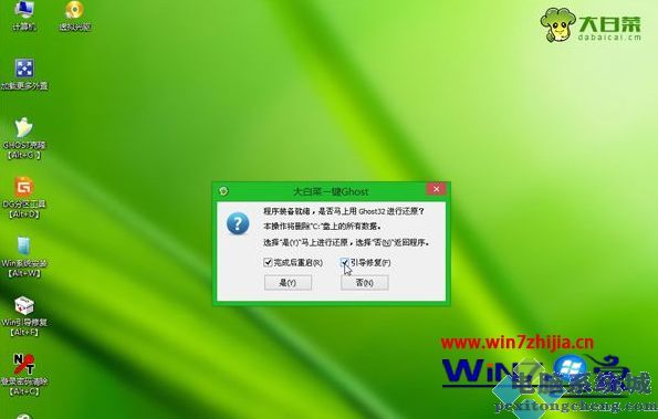 如何以legacy方式安装win10_legacy MBR装win10系统的方法