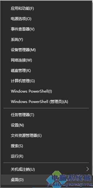 Win10关闭虚拟内存后提示激活Windows的解决教程
