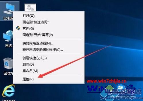 win10有线频繁断网重连怎么办_win10网络频繁掉线又恢复如何解决