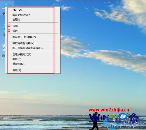 如何查看是否固态硬盘_如何查看是不是固态硬盘