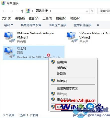 Win10应用商店打开很慢怎么办_win10微软商店打开速度太慢如何提速