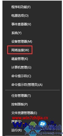 Win10应用商店打开很慢怎么办_win10微软商店打开速度太慢如何提速