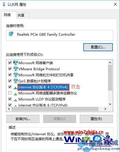 Win10应用商店打开很慢怎么办_win10微软商店打开速度太慢如何提速