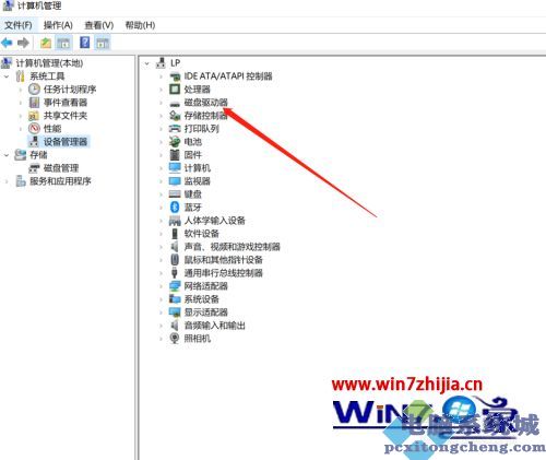如何查看是否固态硬盘_如何查看是不是固态硬盘