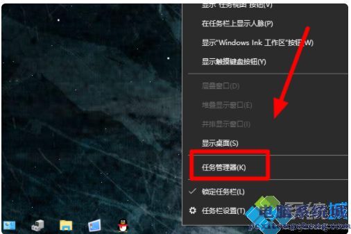 windows10如何强制关闭程序_win10强制退出应用程序的方法