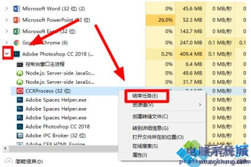 windows10如何强制关闭程序_win10强制退出应用程序的方法