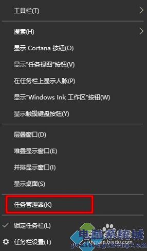 win10搜索框点不动怎么回事 win10搜索框点不动的两种解决方法