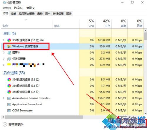 win10搜索框点不动怎么回事 win10搜索框点不动的两种解决方法