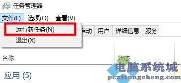 win10搜索框点不动怎么回事 win10搜索框点不动的两种解决方法