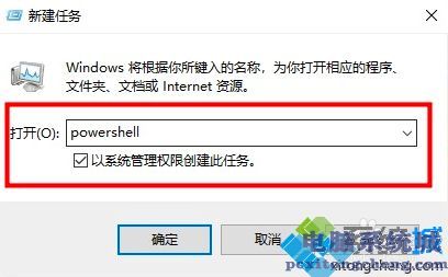 win10搜索框点不动怎么回事 win10搜索框点不动的两种解决方法