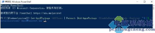 win10搜索框点不动怎么回事 win10搜索框点不动的两种解决方法