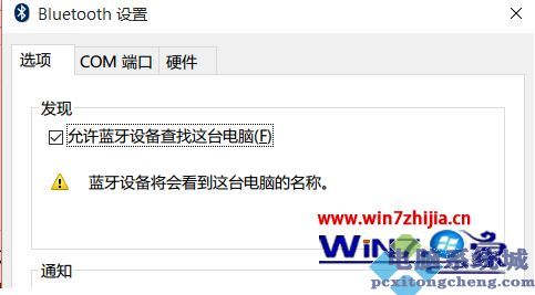 win10系统鼠标画面突然很卡怎么办_win10桌面鼠标图标卡住修复方法