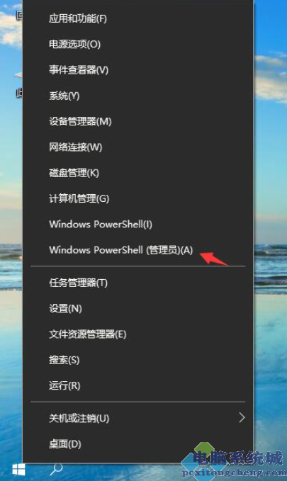 Win10专业版查看别人的共享文件